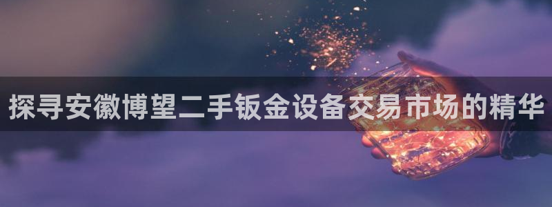 j9·九游会游戏中国官方网站知乎